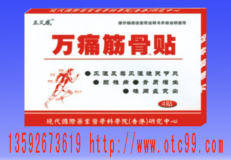 详细信息