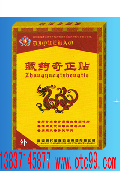 详细信息