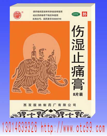 详细信息