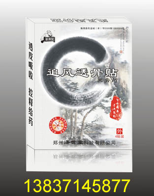 详细信息