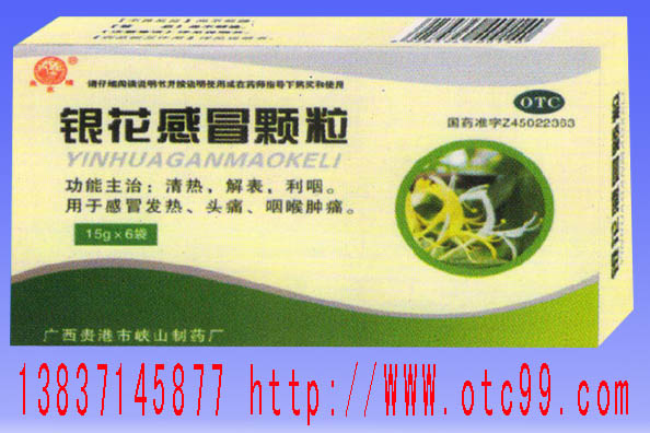 详细信息