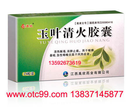 详细信息