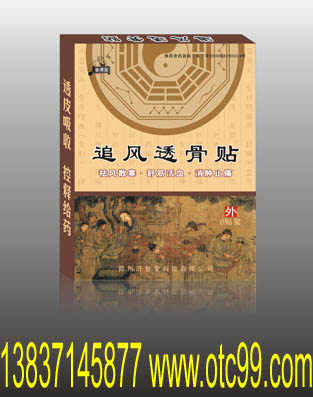 详细信息