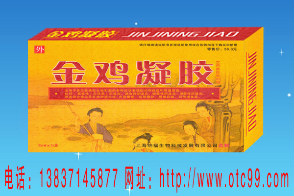 详细信息