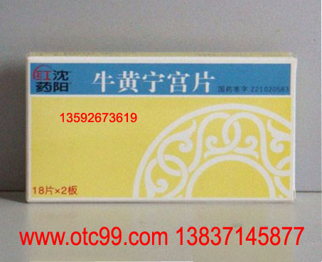 详细信息