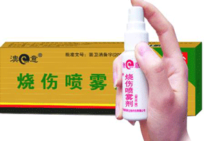 药效果最好的  烧伤后直接用牙膏涂抹会怎样答:很多人在遭遇烧烫伤时