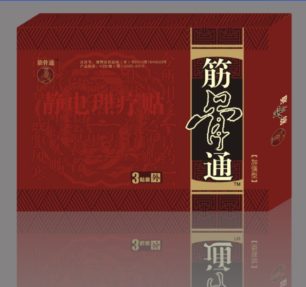 筋骨通_筋骨_骨通_药福医药招商