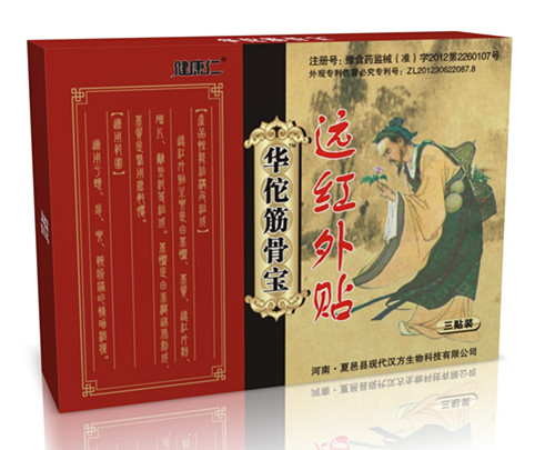 ��٢��Ǳ�-Զ���������ڸ�ҩ����ҩ��������ʪ�ǲ����ø�ҩ���ǿ���ҩ��
