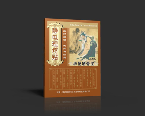 ��٢��Ǳ�-�������ˡ�������ʹר�ã��ڸ�ҩ����ҩ��������ʪ�ǲ������ø�ҩ���ǿ���ҩ��