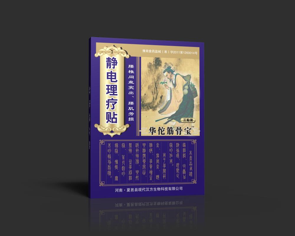 ��٢��Ǳ�-�������ˡ�������ʹר�ã��ڸ�ҩ����ҩ��������ʪ�ǲ������ø�ҩ���ǿ���ҩ��