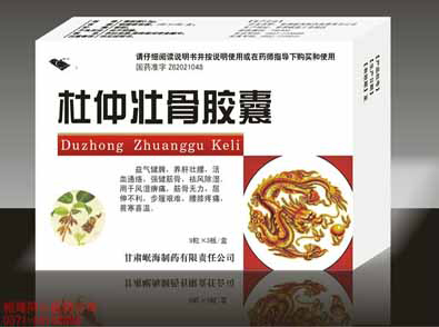 点击查看