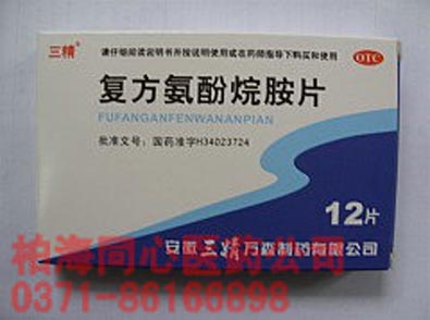 点击查看