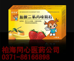 点击查看