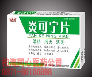 点击查看