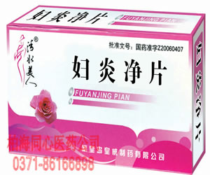点击查看