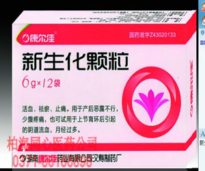 点击查看
