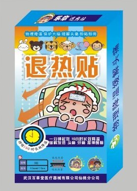 点击放大