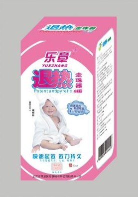 点击放大