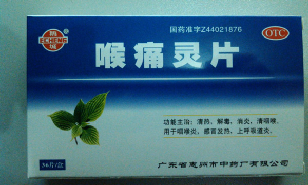 点击查看