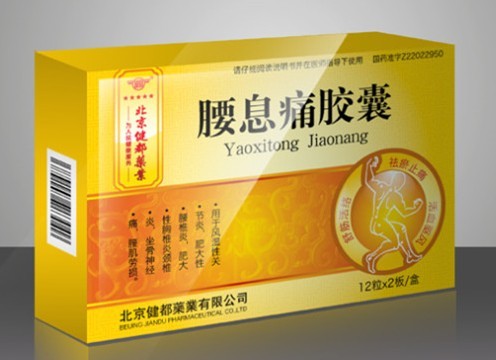 点击查看