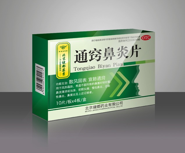 点击查看