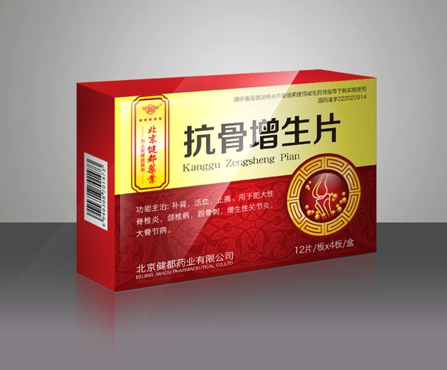 点击查看