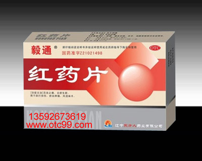 点击查看
