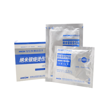 纳米银创伤贴（纳米银敷料）