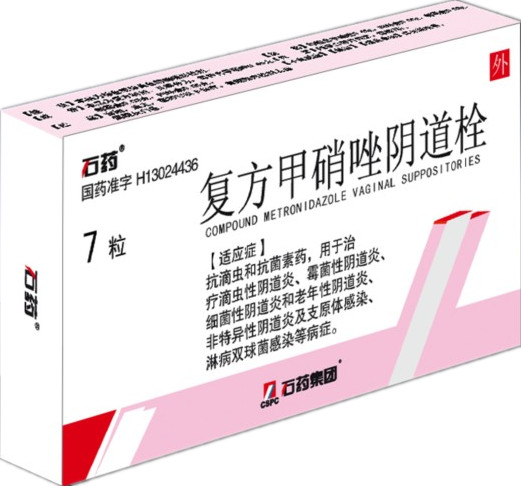 复方甲硝唑泡腾片说明书