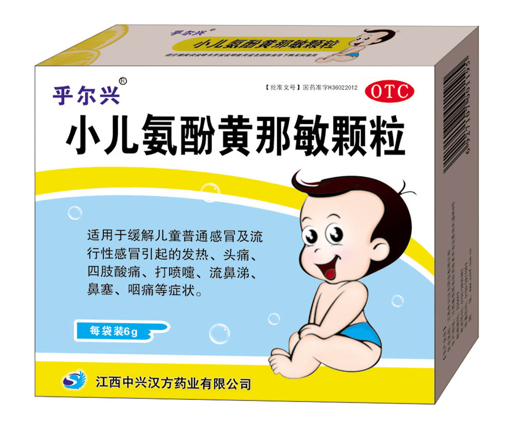 点击查看