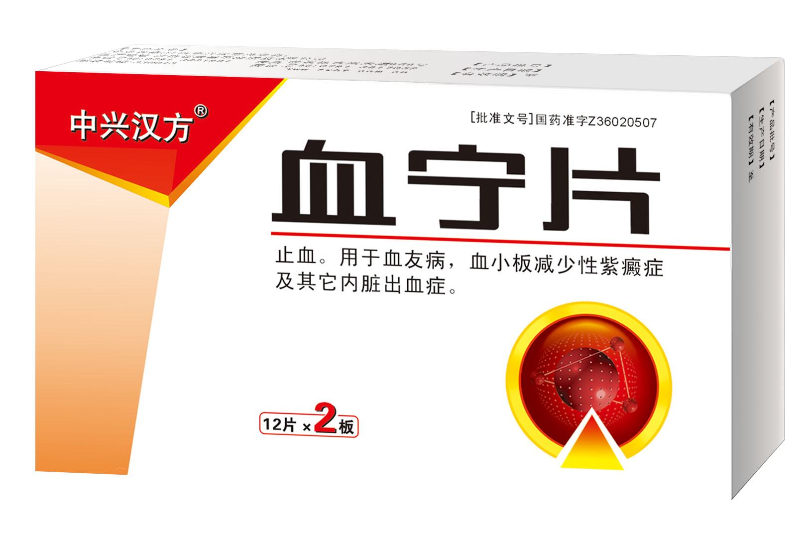 点击查看