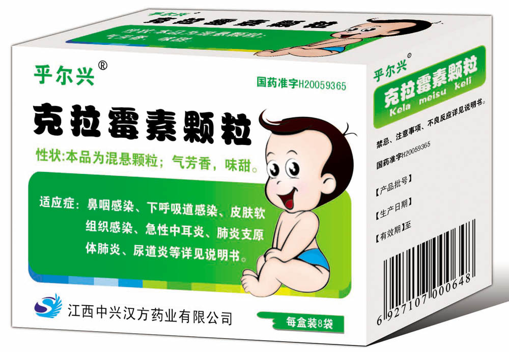 点击查看