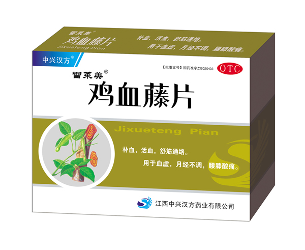点击查看