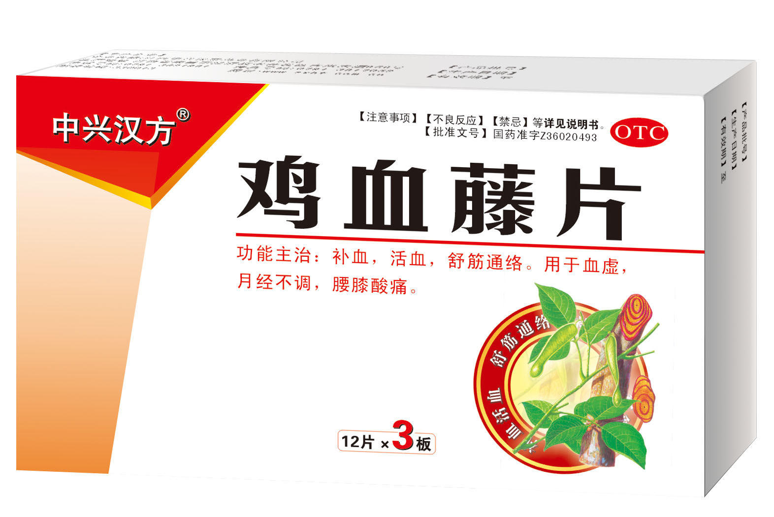 点击查看