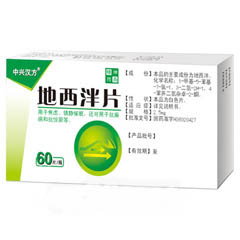 点击查看