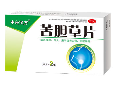 点击查看