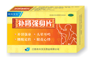 点击查看