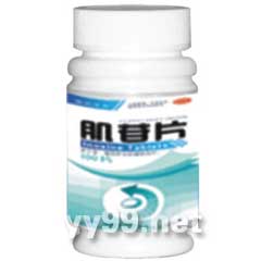 点击查看