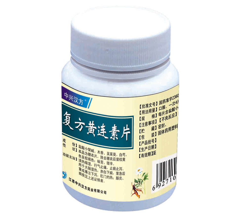 点击查看