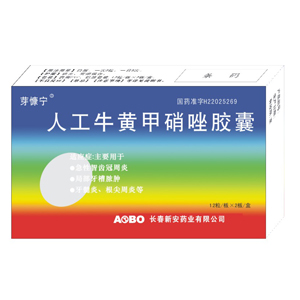 人口服伊维菌素_伊维菌素(2)