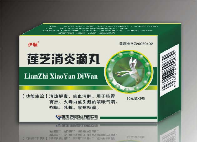 莲芝消炎滴丸_莲芝_芝消_消炎_炎滴_滴丸_药福医药招商