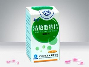 �人�Ŷ�ҩҵ���޹�˾