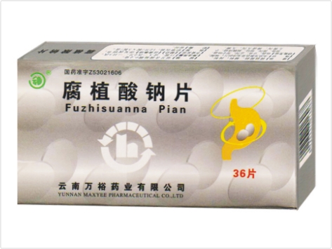 腐植酸钠片_腐植_植酸_酸钠_钠片_药福医药招