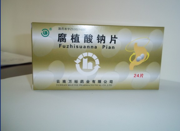 腐植酸钠片_腐植_植酸_酸钠_钠片_药福医药招