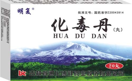 点击查看