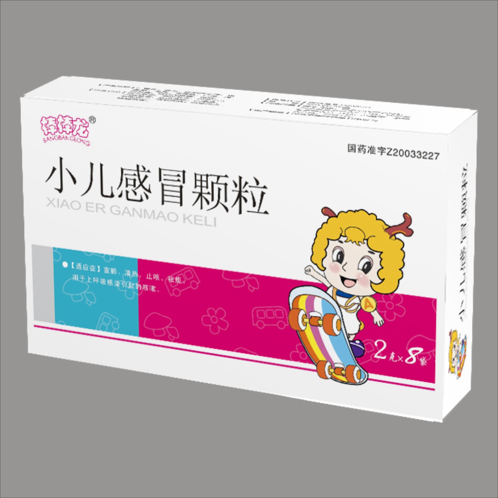 鿴
