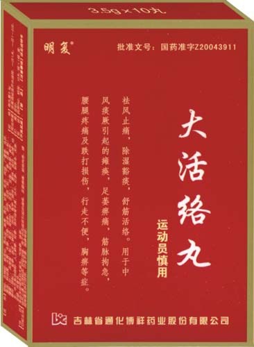 点击查看