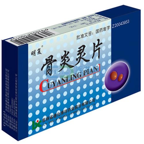 点击查看