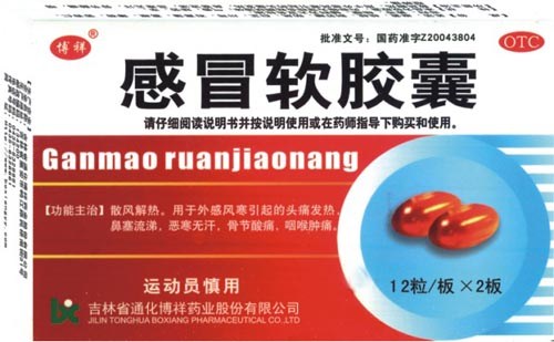 点击查看