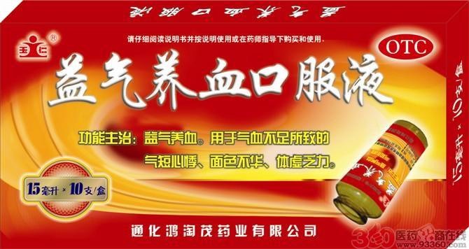 点击查看